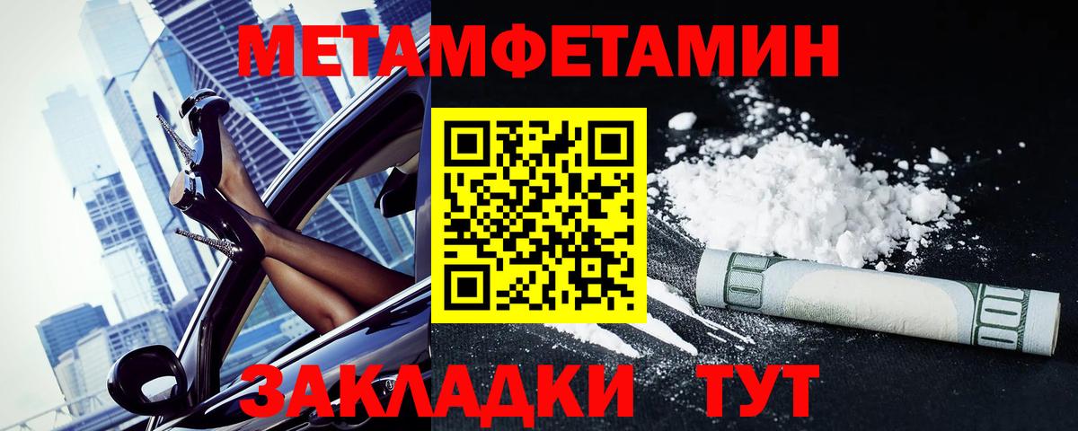 Амфетамин 97% Зеленодольск
