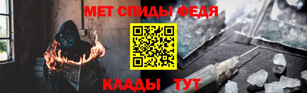 Метамфетамин  Зеленодольск  Вход с VPN  МАРИХУАНА  Метадон  Меф МЯУ МЯУ кристаллы  COCAIN  Купить наркоту  ГАШИШ 