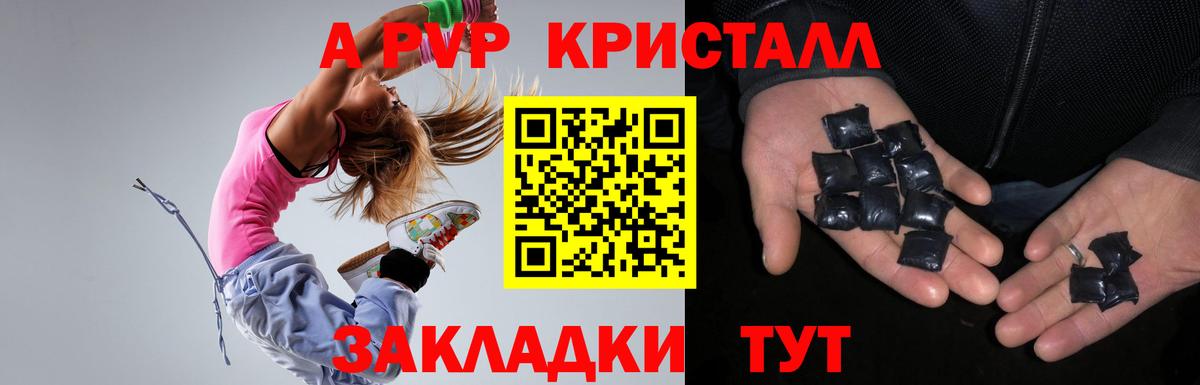 APVP СК Зеленодольск