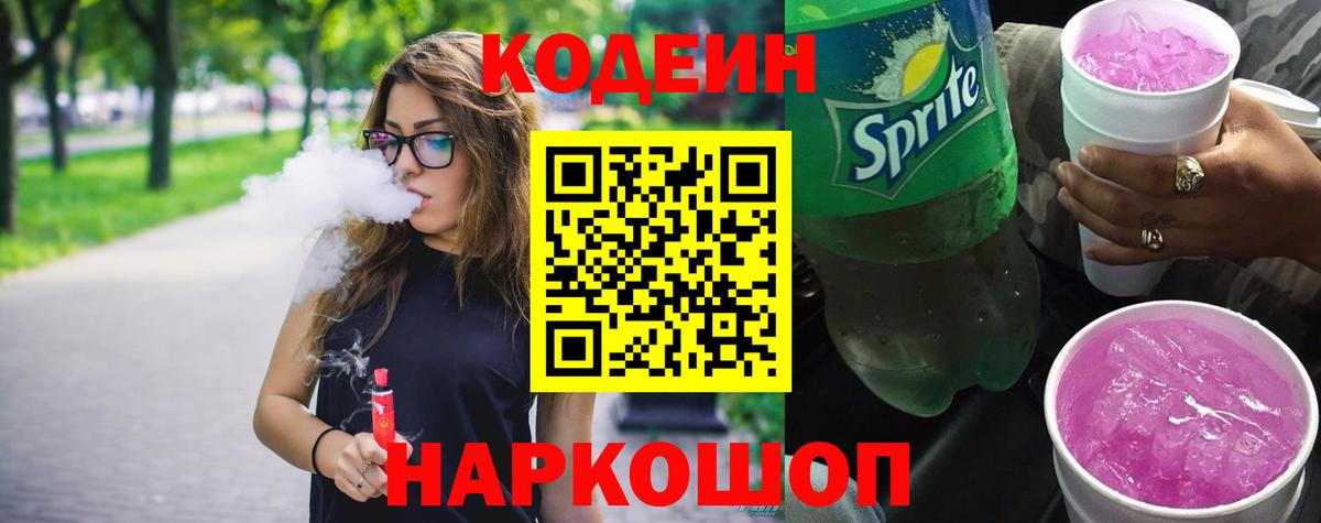 Бошки Шишки Зеленодольск