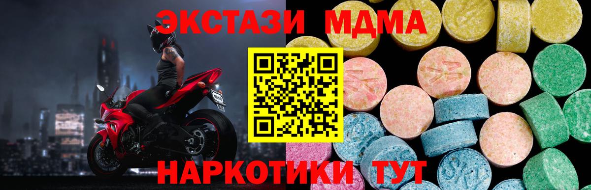 Экстази  ЭКСТАЗИ бентли  Вход с VPN  ЭКСТАЗИ Cube  цена   Зеленодольск 