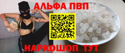 круглые Конаково