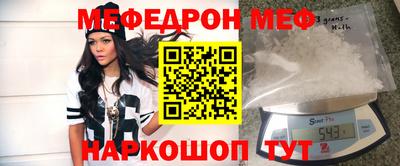 дурь Краснокаменск