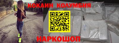 ALPHA-PVP Краснознаменск