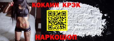 ALPHA-PVP Краснознаменск