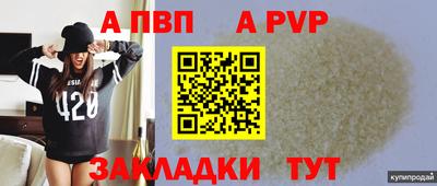 тгк Коммунар