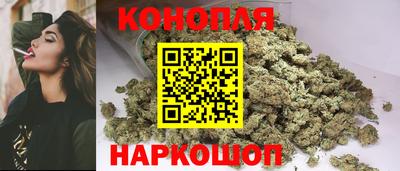 дурь Краснокаменск