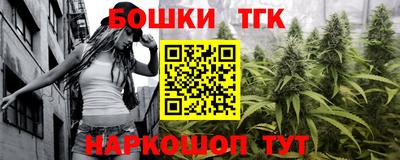тгк Коммунар
