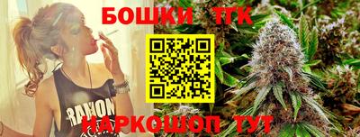 тгк Коммунар