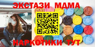 кокс Краснодар