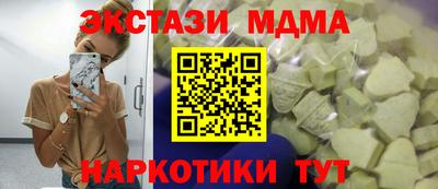MDMA Premium VHQ Комсомольск-на-Амуре