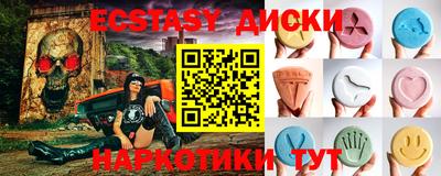 тгк Коммунар