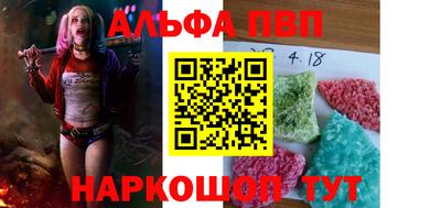 круглые Конаково