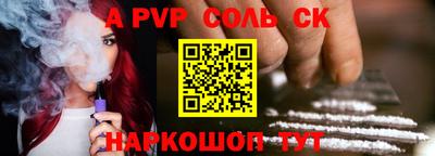 тгк Коммунар