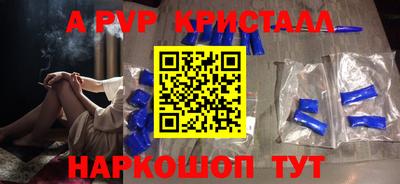 тгк Коммунар