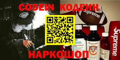 ALPHA-PVP Краснознаменск