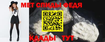 ALPHA-PVP Краснознаменск