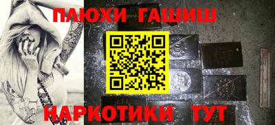 дурь Краснокаменск