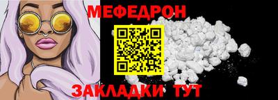 дурь Краснокаменск