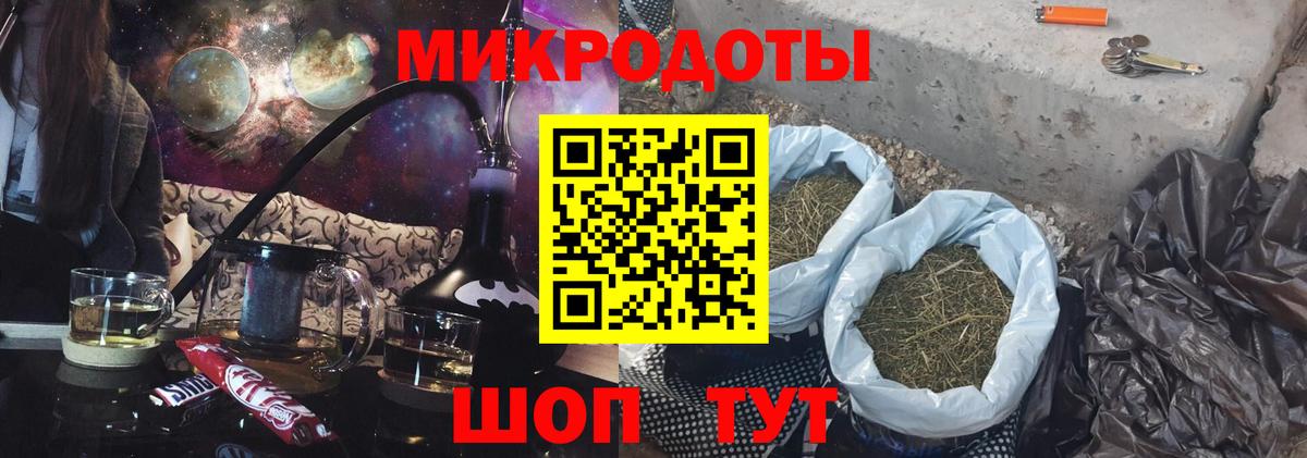 Галлюциногенные грибы мицелий Зеленодольск